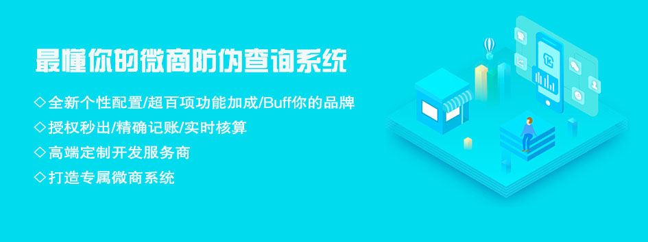 新零售社交系统，分销系统，电商直播系统，小程序商城，代理城系统，代理管理系统，社区团购小程序