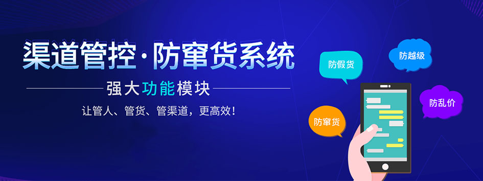 新零售社交系统，分销系统，电商直播系统，小程序商城，代理城系统，代理管理系统，社区团购小程序