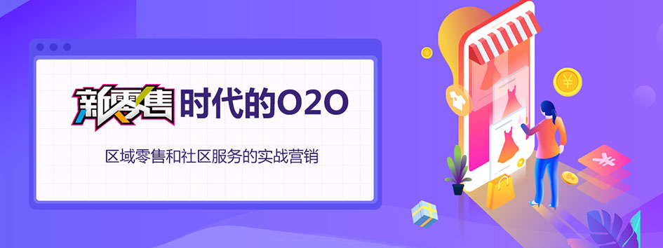 新零售社交系统，分销系统，电商直播系统，小程序商城，代理城系统，代理管理系统，社区团购小程序