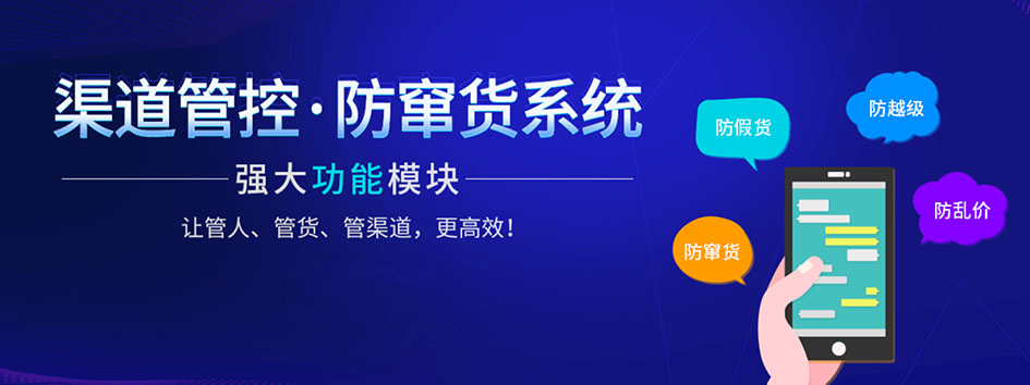 新零售社交系统，分销系统，电商直播系统，小程序商城，代理城系统，代理管理系统，社区团购小程序