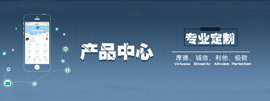 新零售社交系统，分销系统，电商直播系统，小程序商城，代理城系统，代理管理系统，社区团购小程序